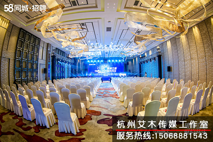 1630148343955941.jpg 58同城招聘會(huì)議的現(xiàn)場(chǎng)燈光效果拍攝照片直播