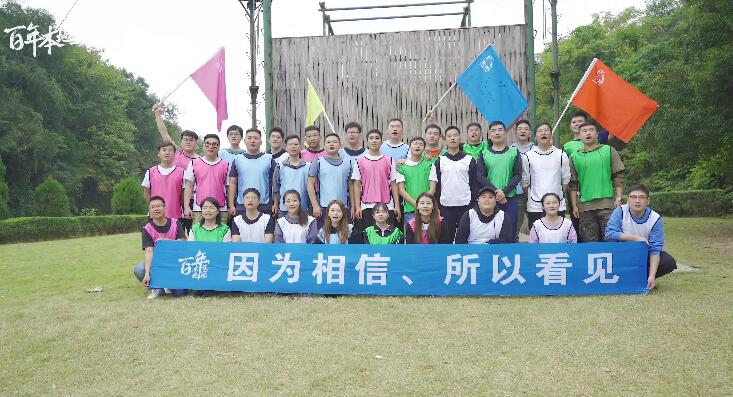 天拓戶外運(yùn)動(dòng)活動(dòng)視頻拍攝跟拍