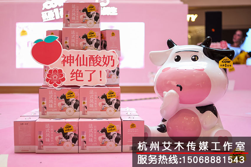 1630815034867283.jpg 盒馬生鮮認(rèn)養(yǎng)一頭牛春日桃園會(huì)新品組合拍攝