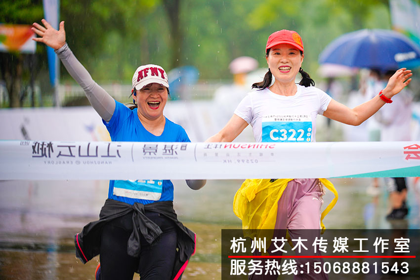 1630816412342001.jpg 參加毅行十二年運(yùn)動會跑步的達(dá)到終點(diǎn)的喜悅