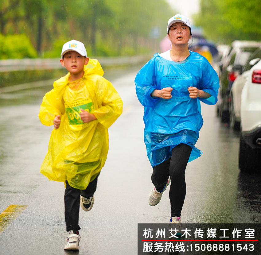 1630816562467294.jpg 參與毅行十二年運(yùn)動會的人員