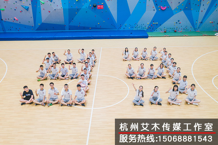 集體團(tuán)形圖案照