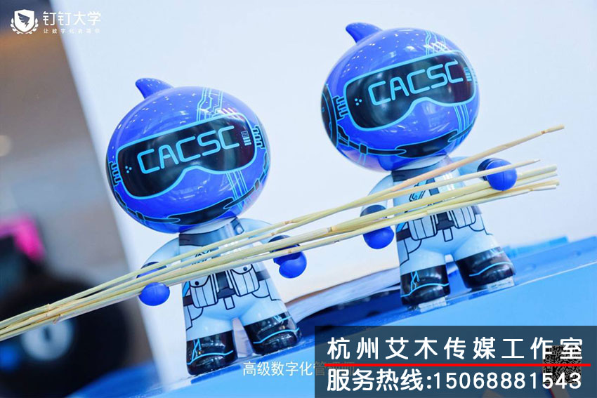 釘釘卡通形象的特寫(xiě)拍照