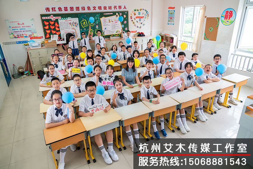 在班級(jí)里面拍攝的集體照