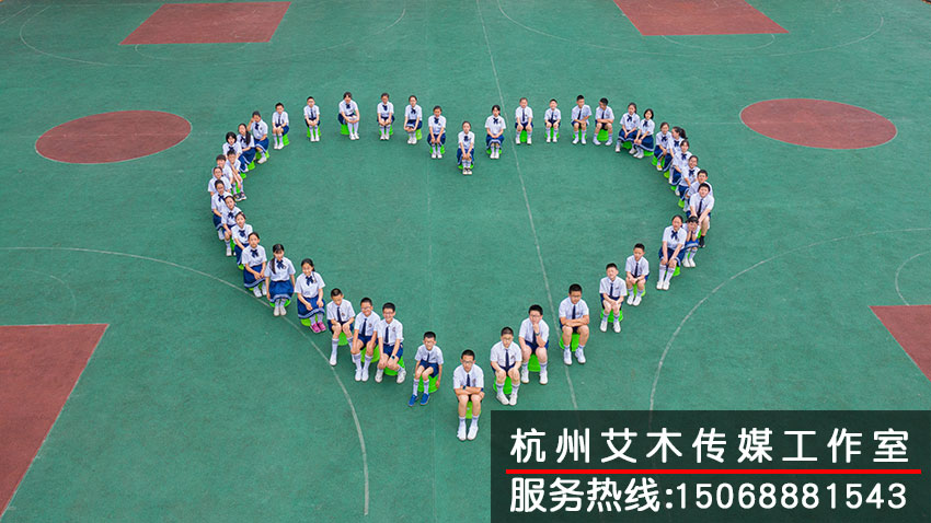 操場(chǎng)上愛(ài)心造型的學(xué)生們的集體照拍攝