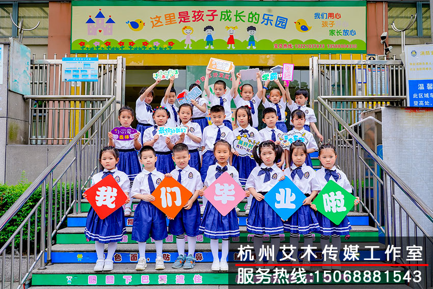 幼兒園小朋友集體合影拍攝留影g