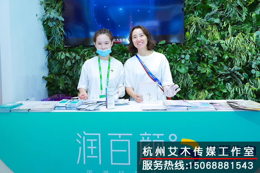 1631328933143245.jpg 華熙生物美沃斯新品發(fā)布會前臺接待拍攝